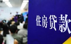 湖州民间房产贷款